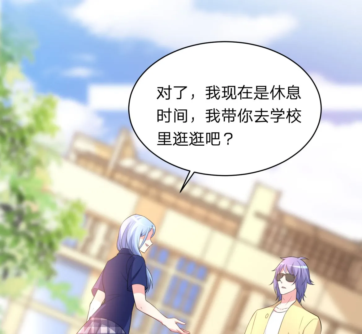 第338话 第15页