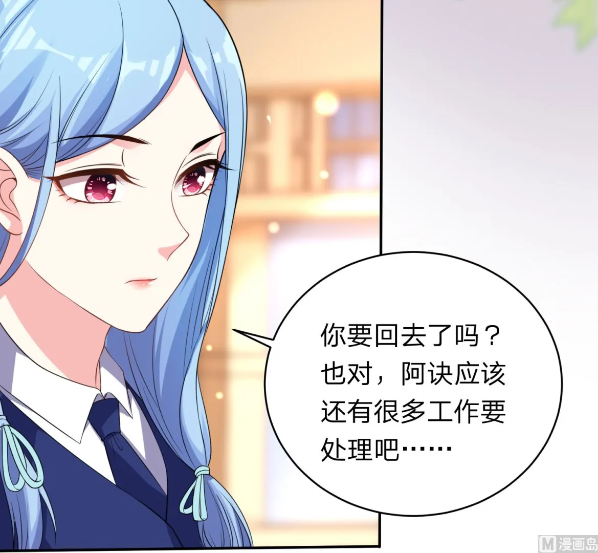 第338话 第17页