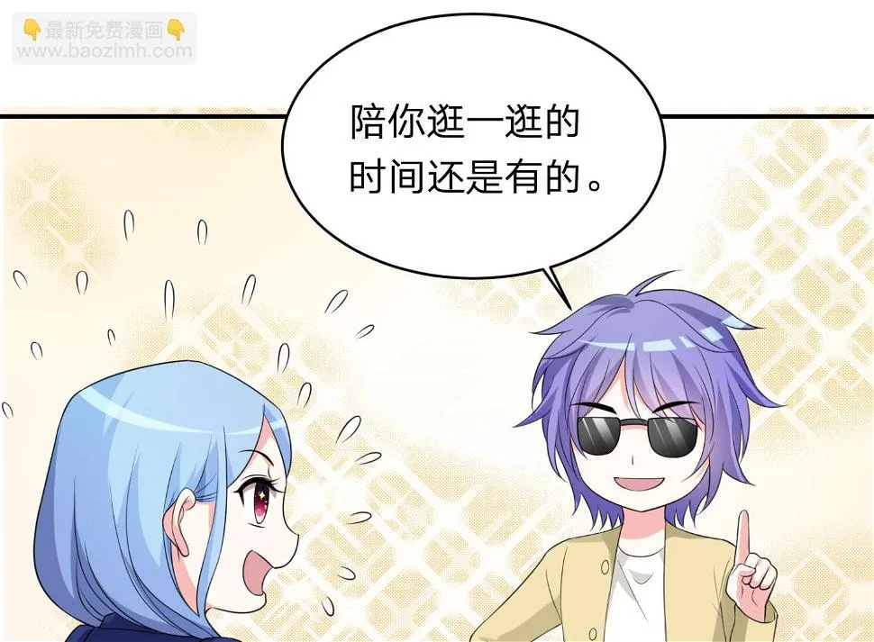 第338话 第19页