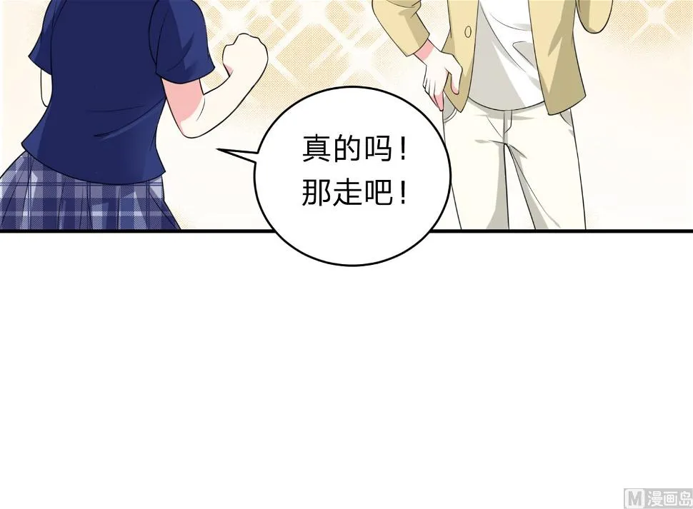 第338话 第20页