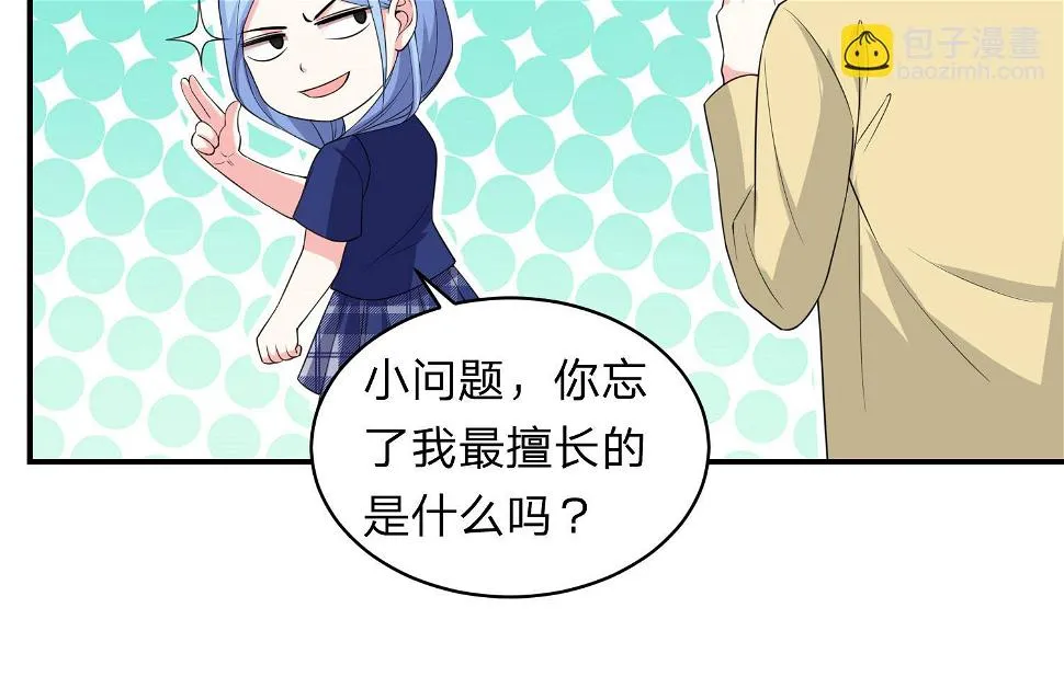 第338话 第22页