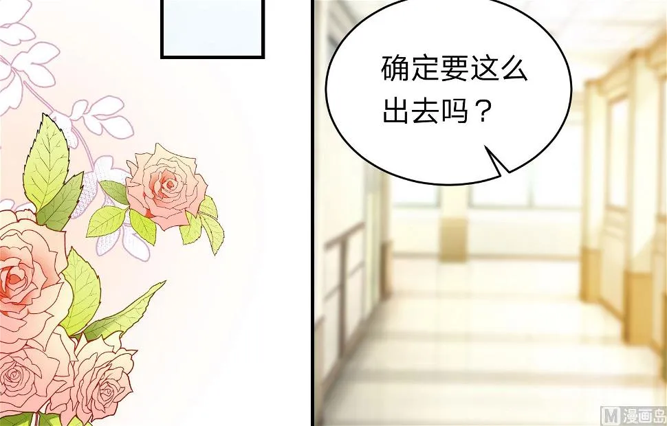 第338话 第26页