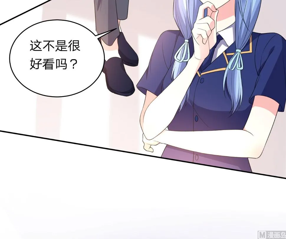 第338话 第29页
