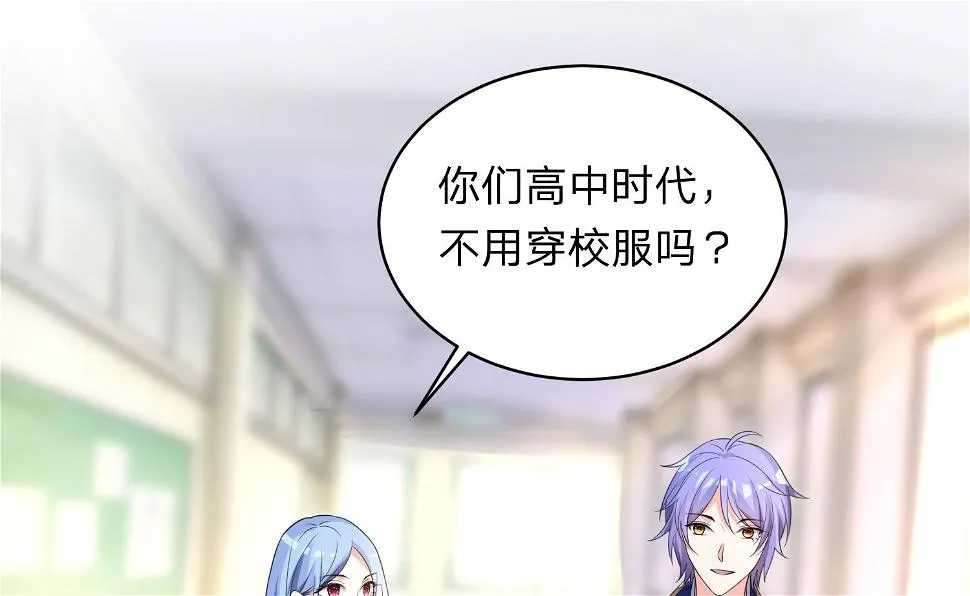 第338话 第30页