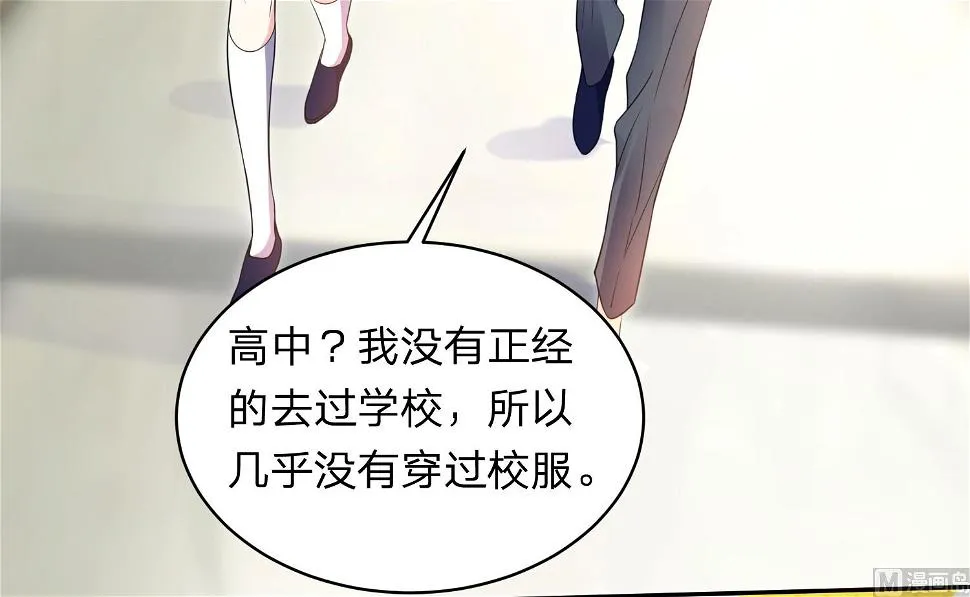 第338话 第32页