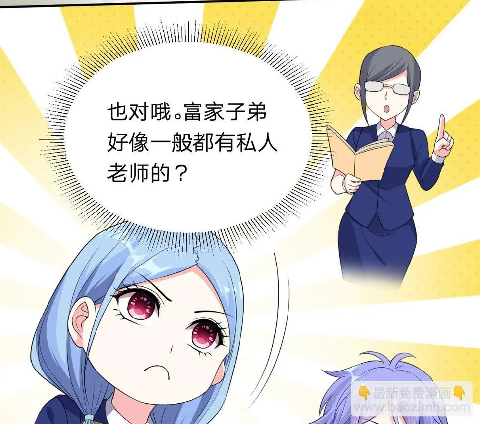 第338话 第33页