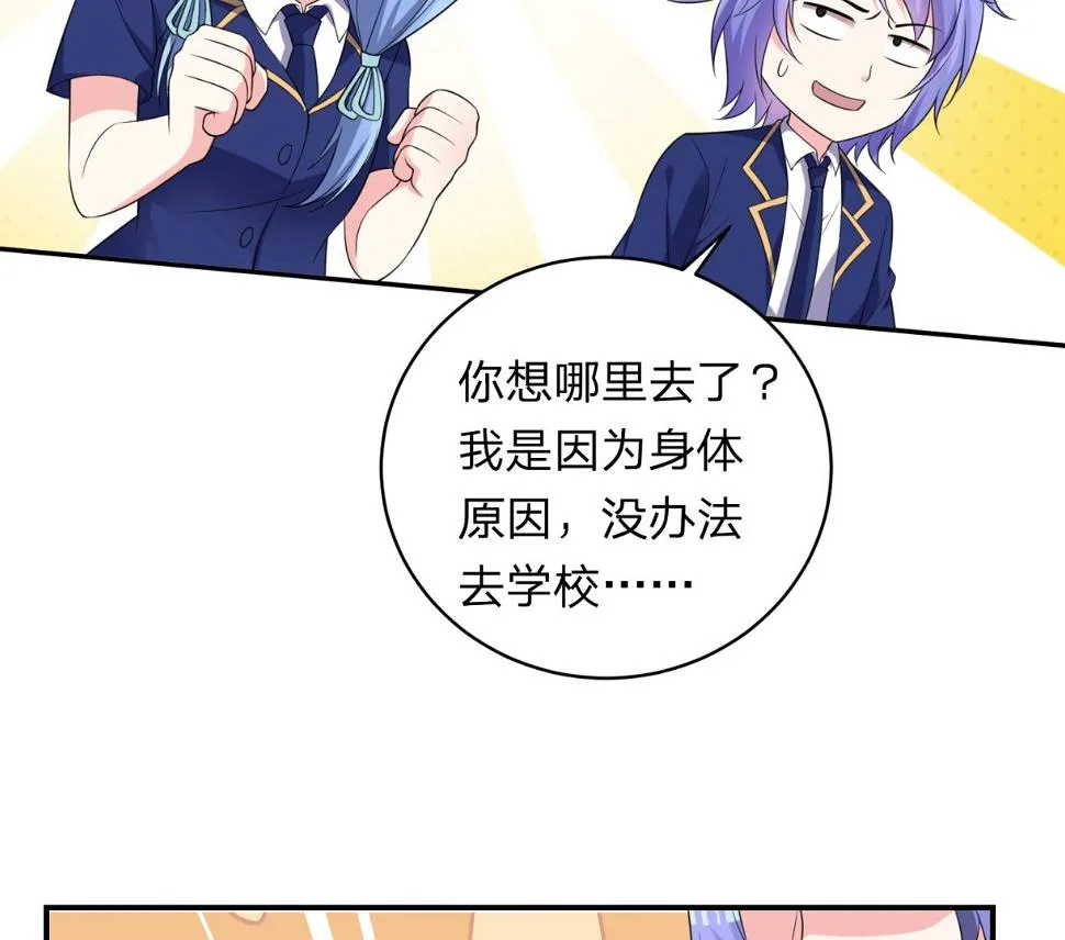 第338话 第34页