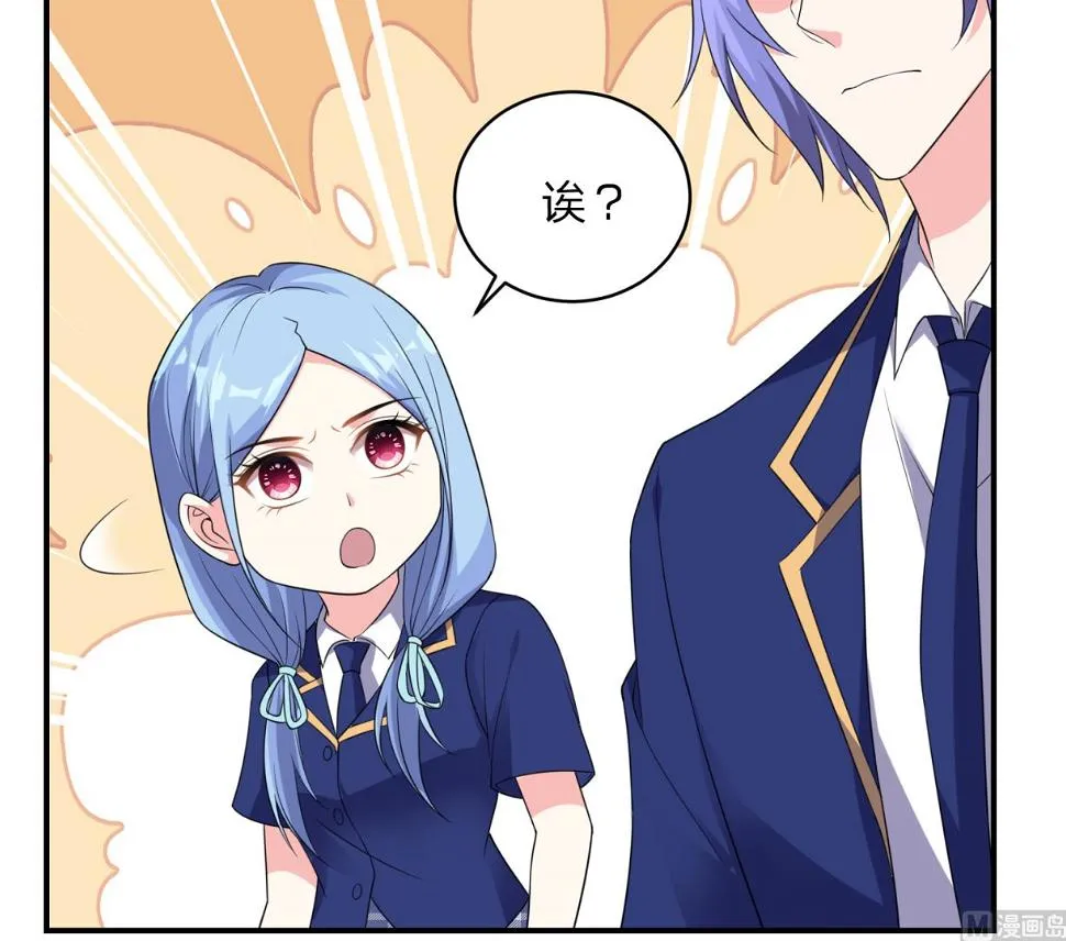 第338话 第35页