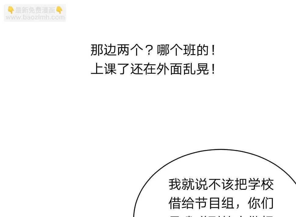 第338话 第36页