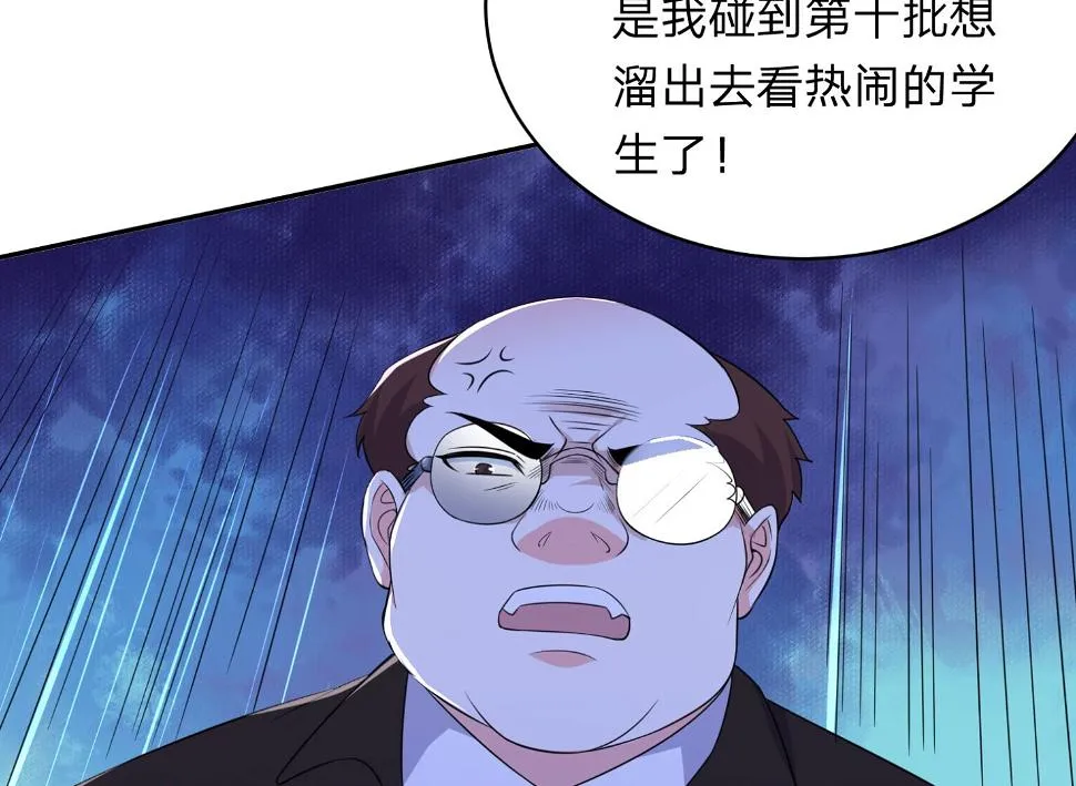 第338话 第37页