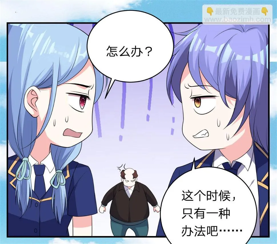 第338话 第39页