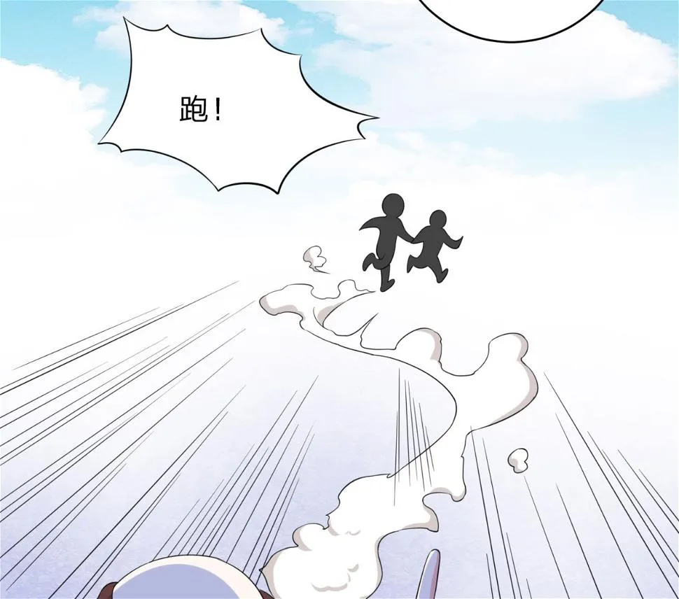 第338话 第40页