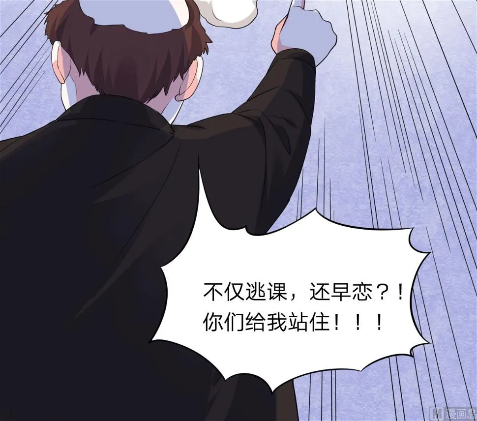 第338话 第41页