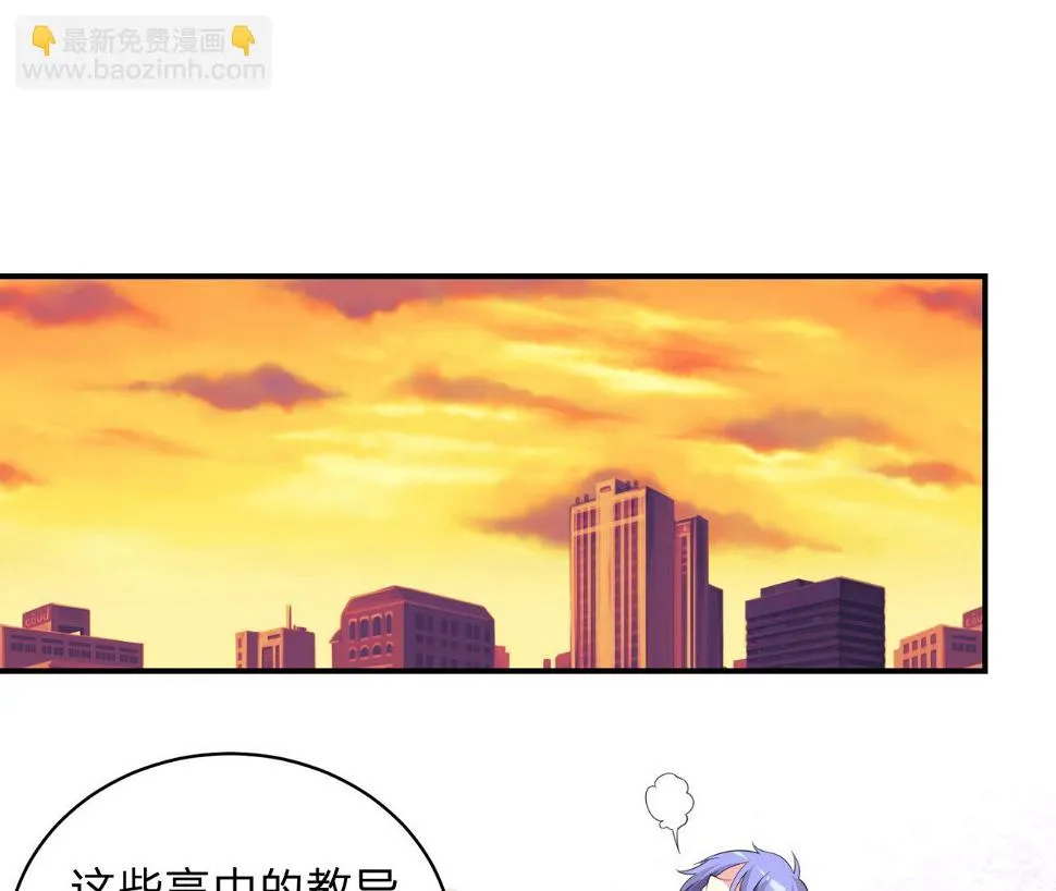 第338话 第42页