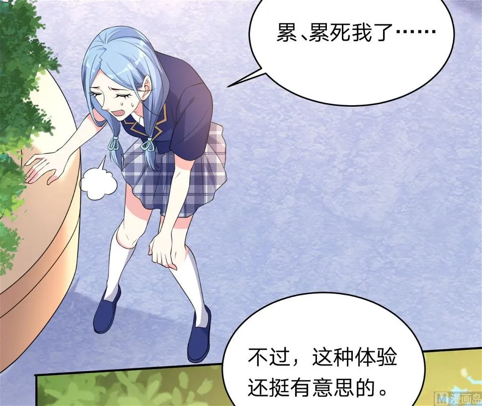 第338话 第44页