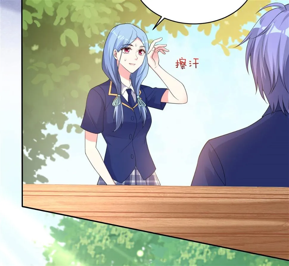 第338话 第45页