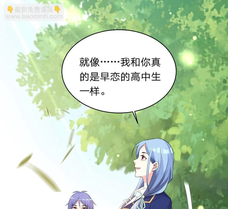 第338话 第46页