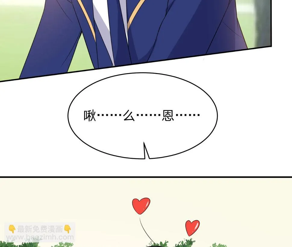 第338话 第49页