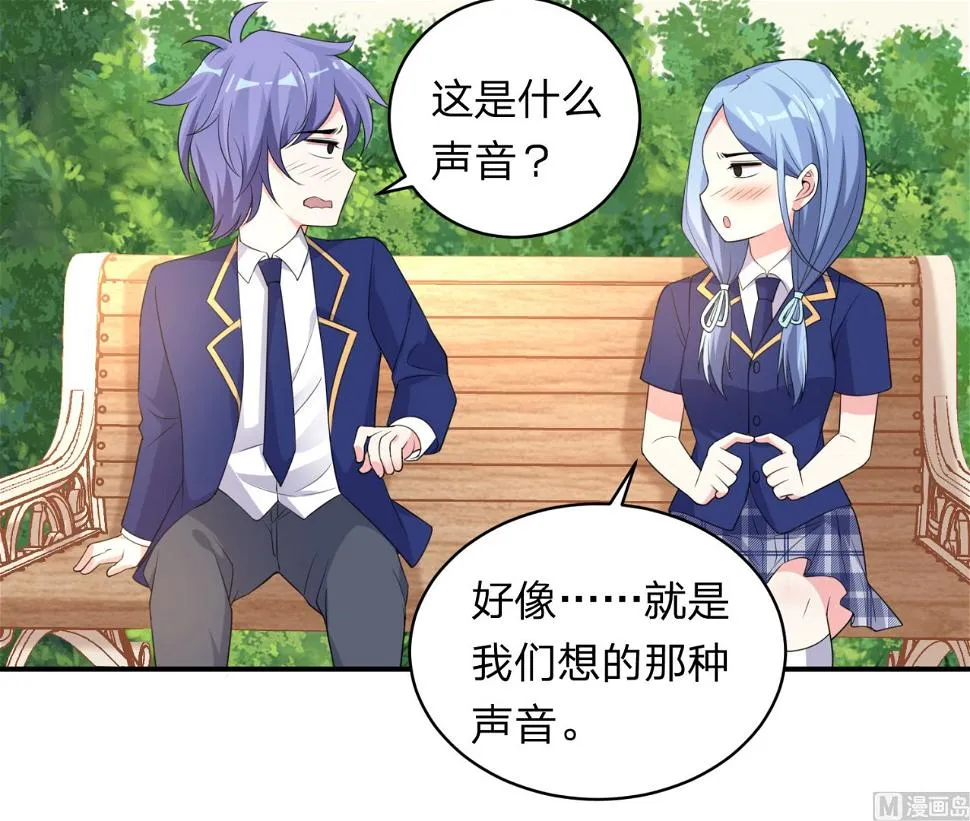 第338话 第50页
