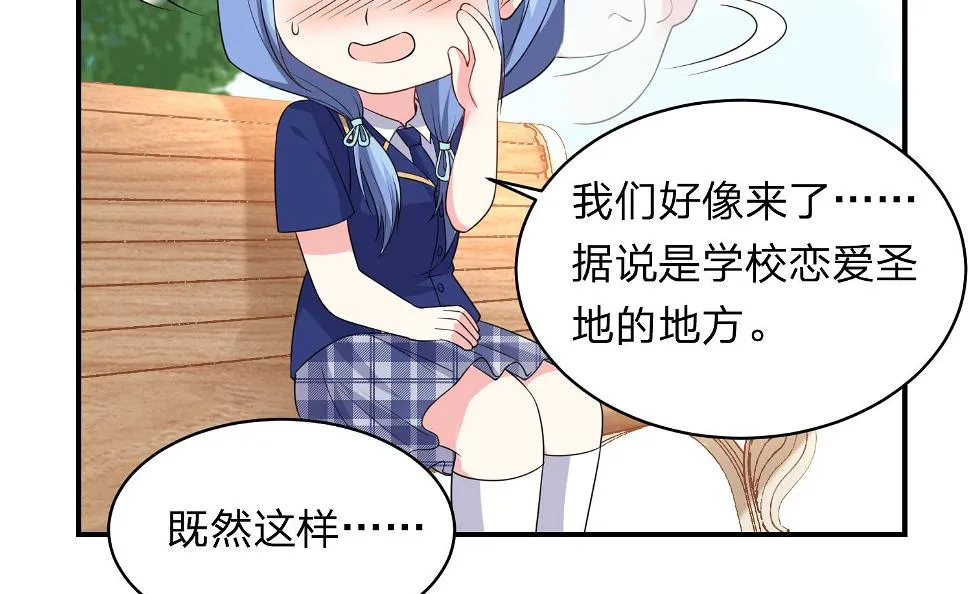 第338话 第52页
