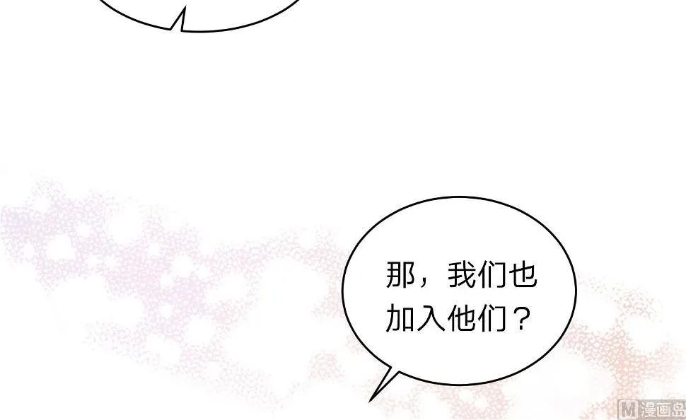 第338话 第53页