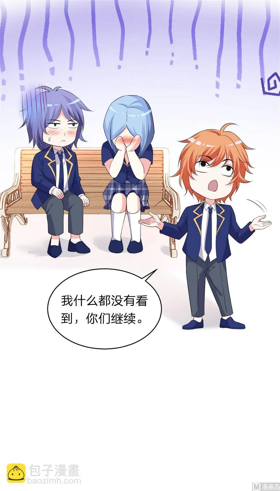 第338话 第57页