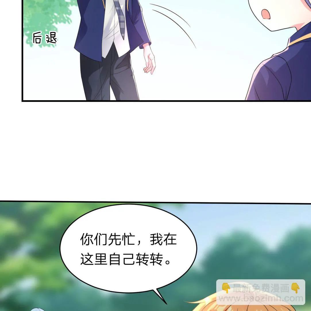 第339话 第3页