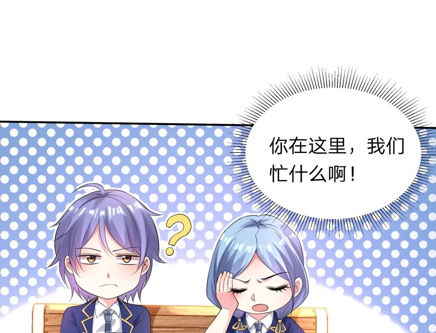 第339话 第5页
