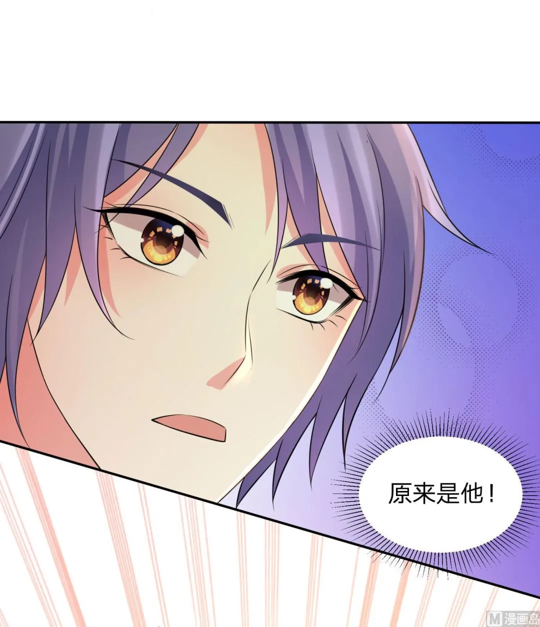 第339话 第8页