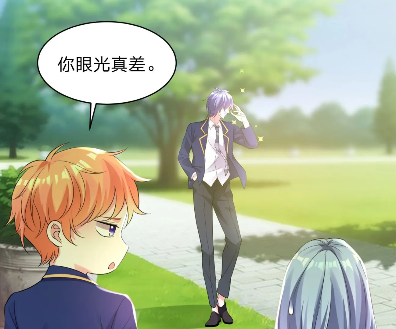 第339话 第12页