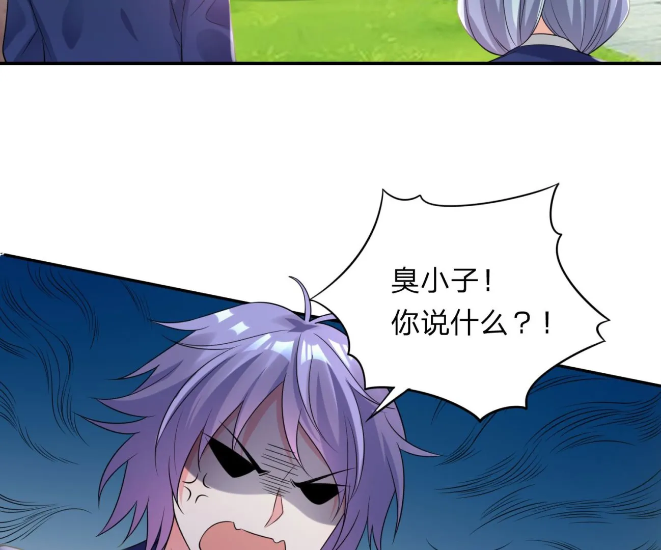 第339话 第13页