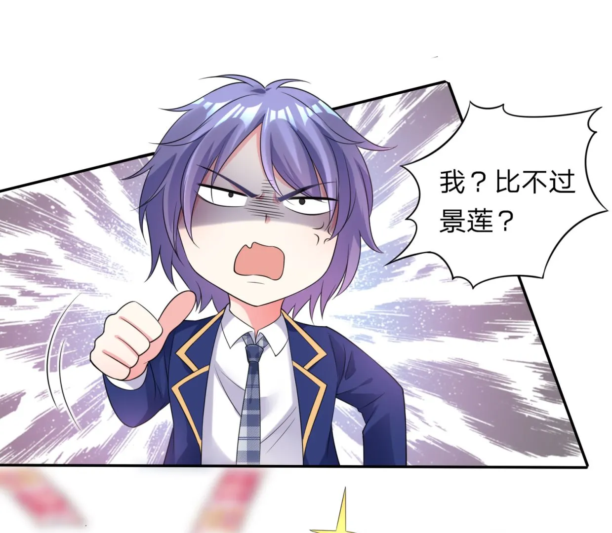 第339话 第15页