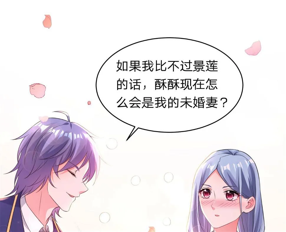 第339话 第18页
