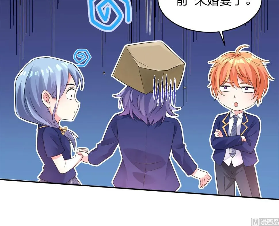 第339话 第20页
