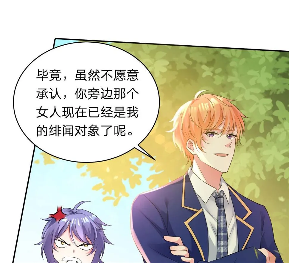 第339话 第21页