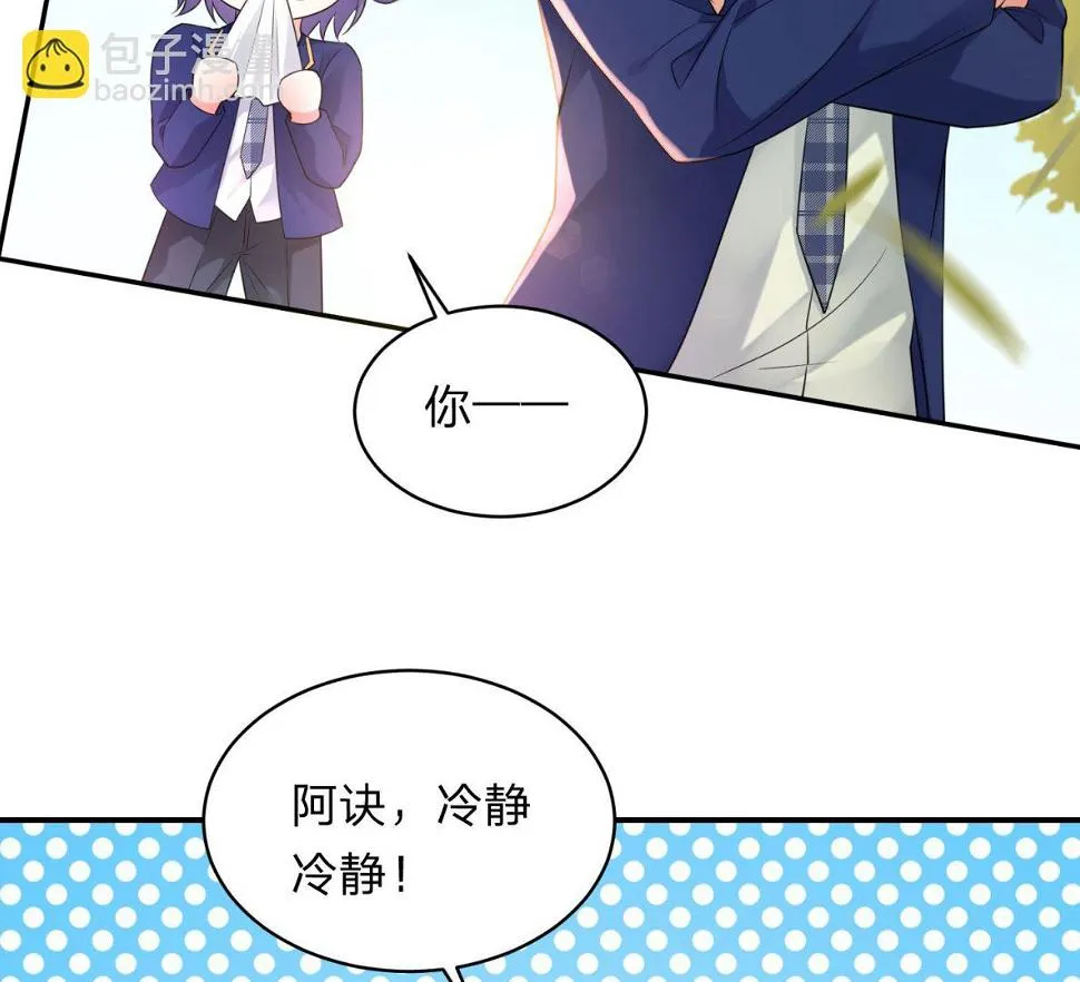 第339话 第22页