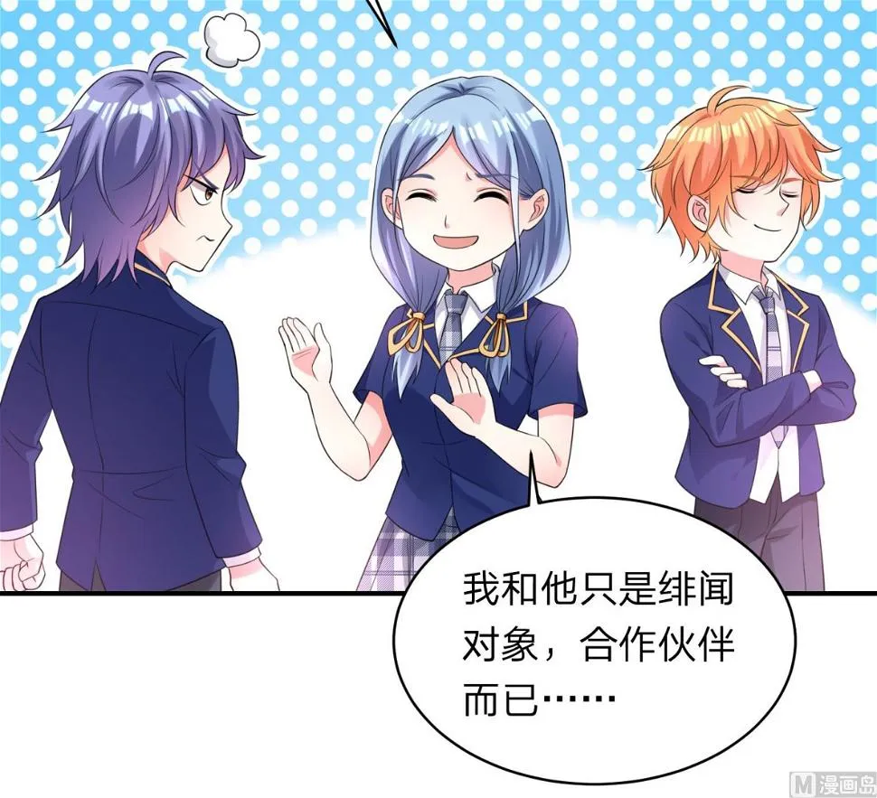 第339话 第23页