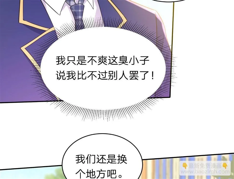 第339话 第25页