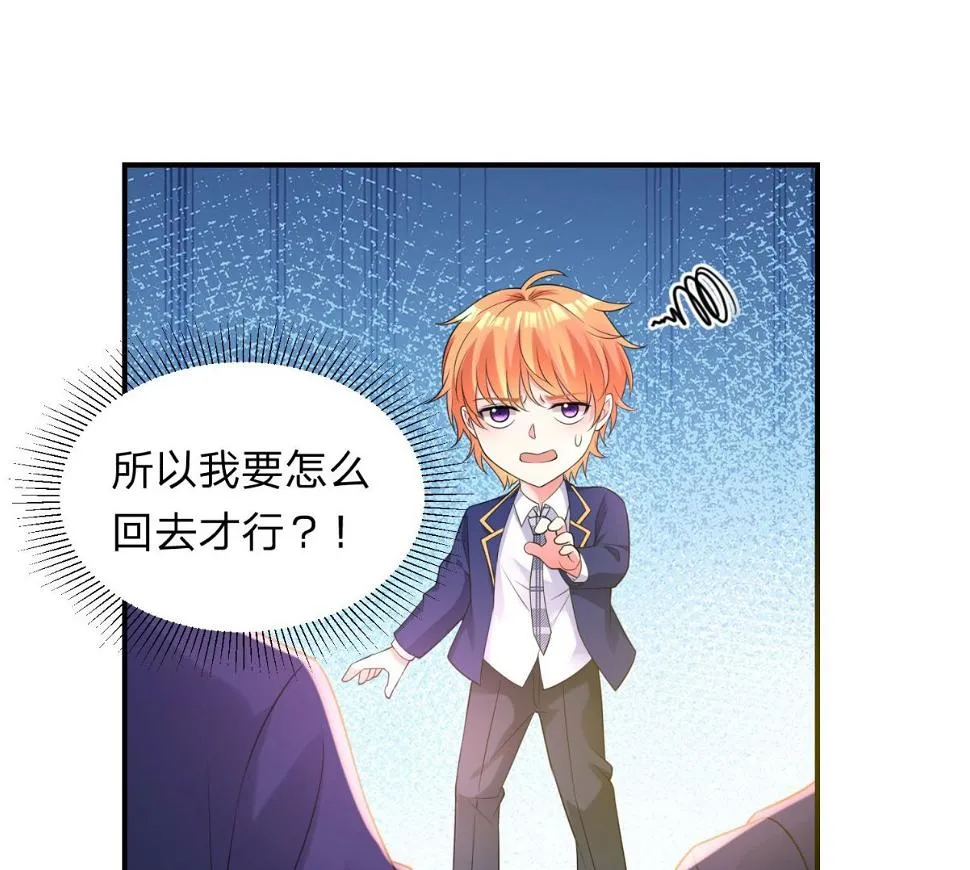 第339话 第27页