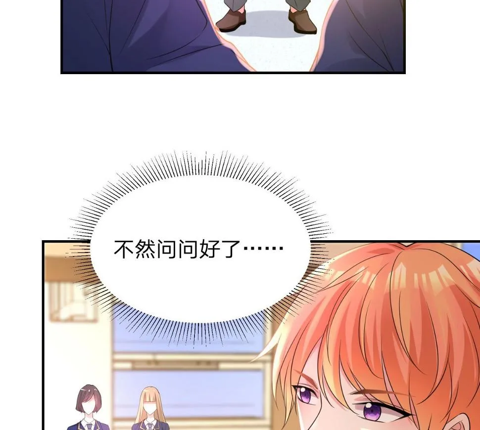 第339话 第28页