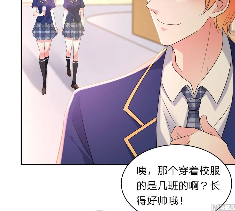 第339话 第29页