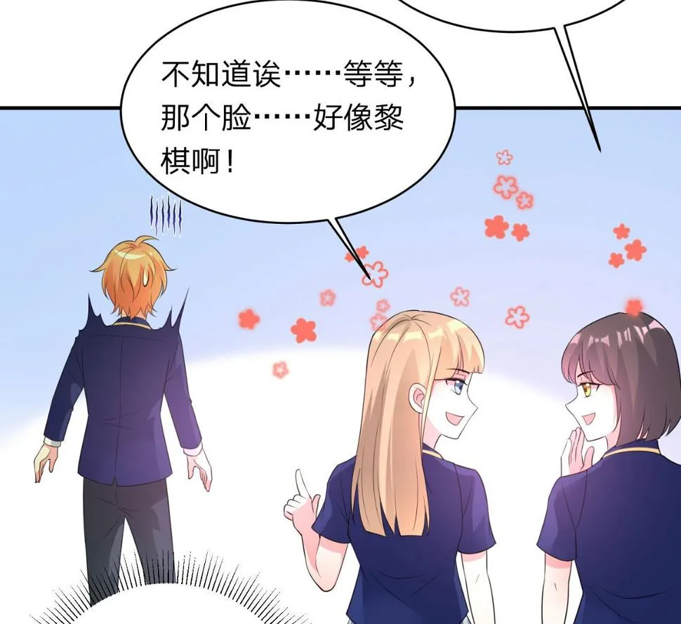第339话 第30页