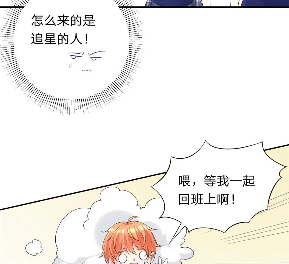 第339话 第31页