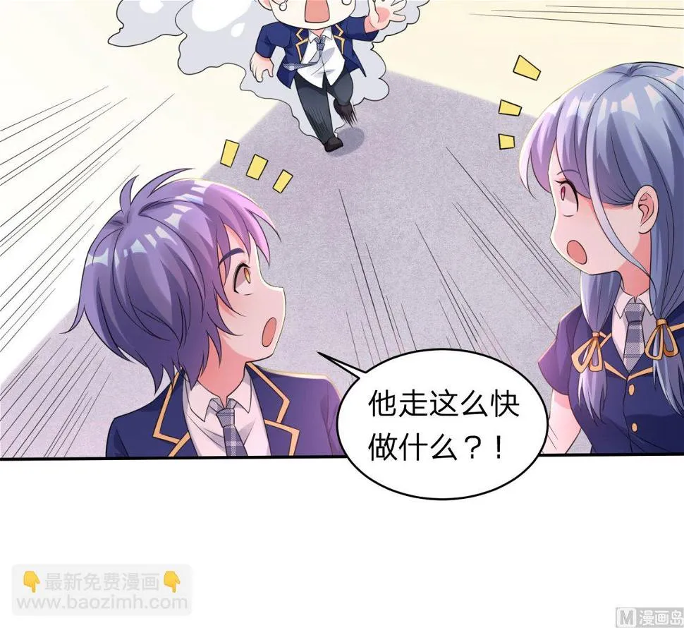 第339话 第32页