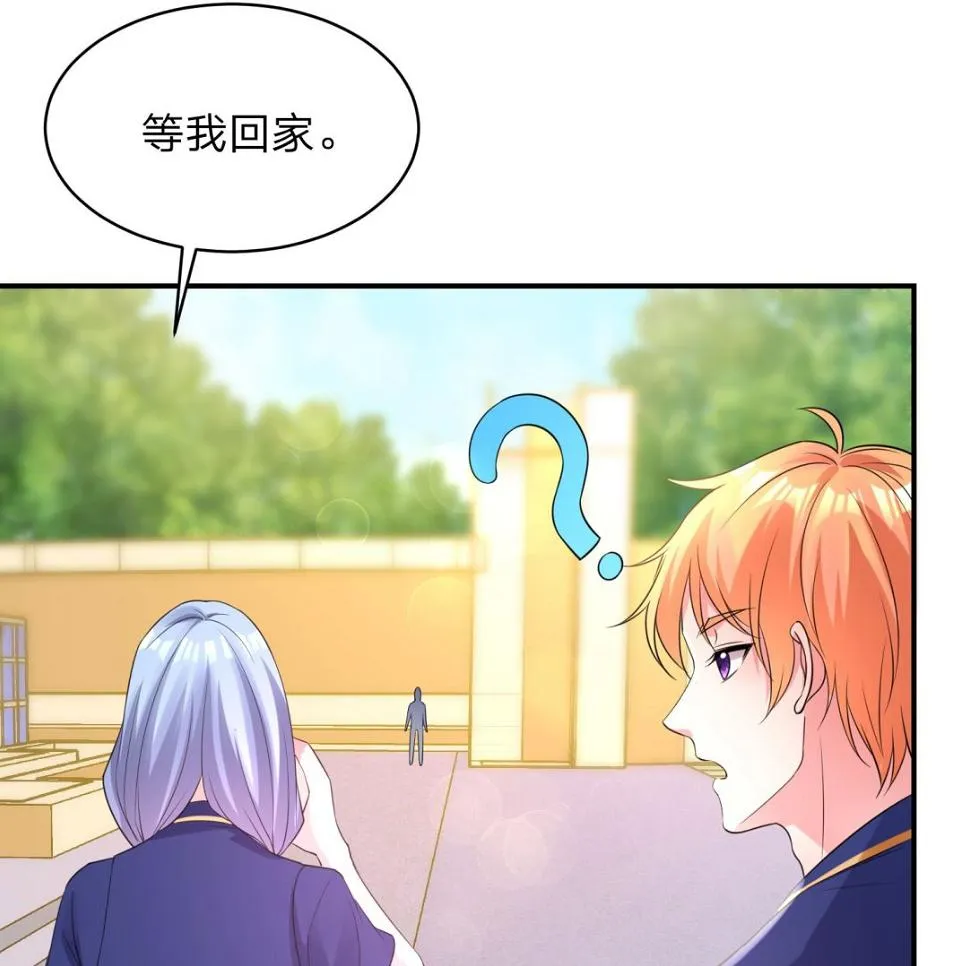 第339话 第40页