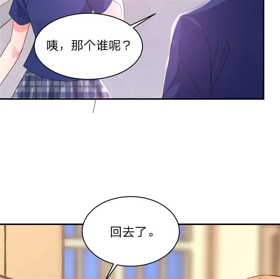 第339话 第41页