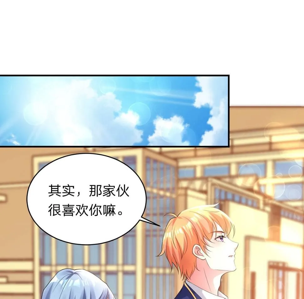 第339话 第43页