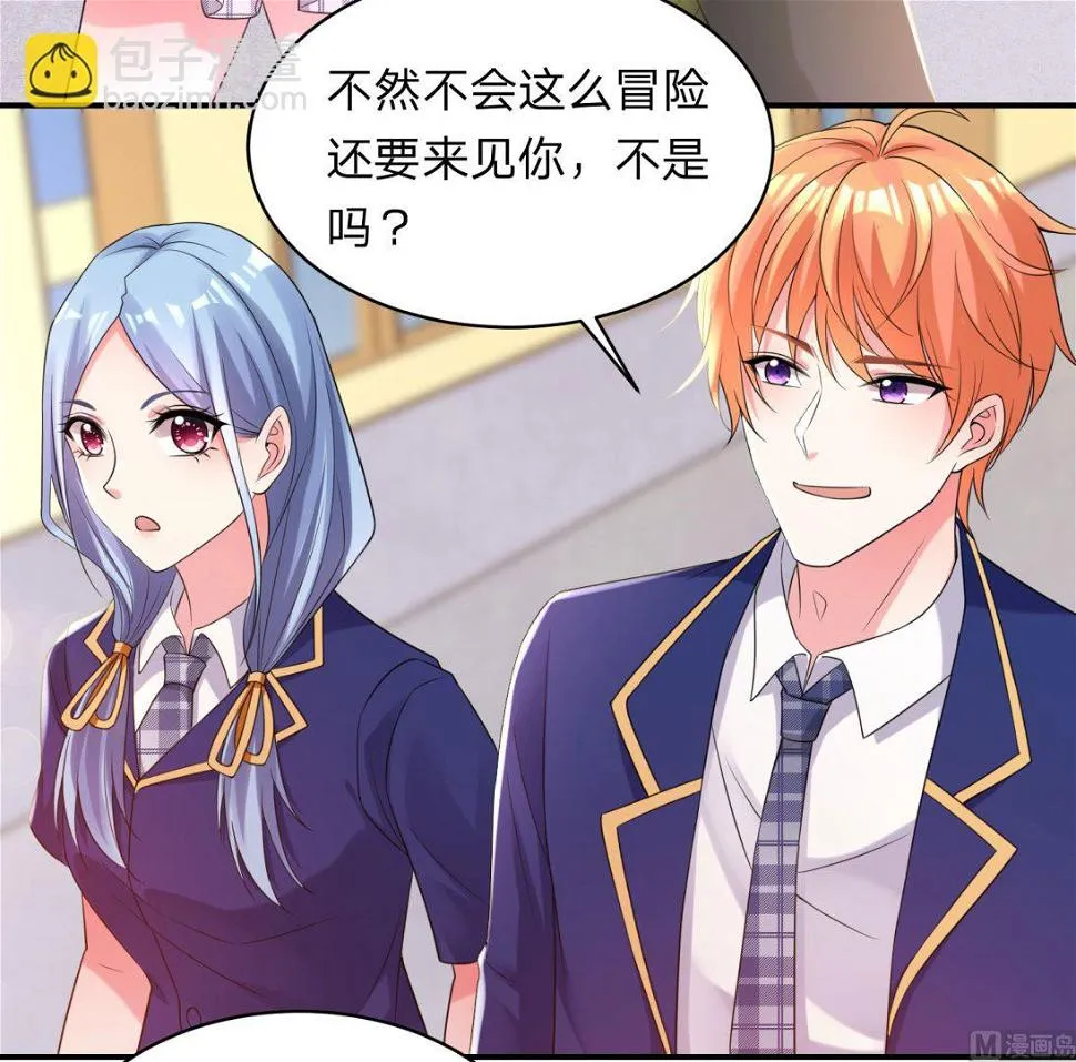 第339话 第45页