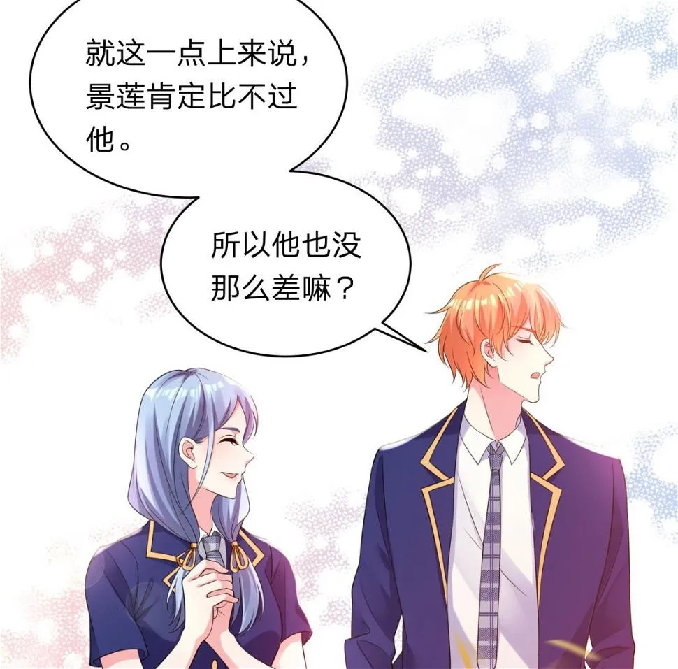 第339话 第46页