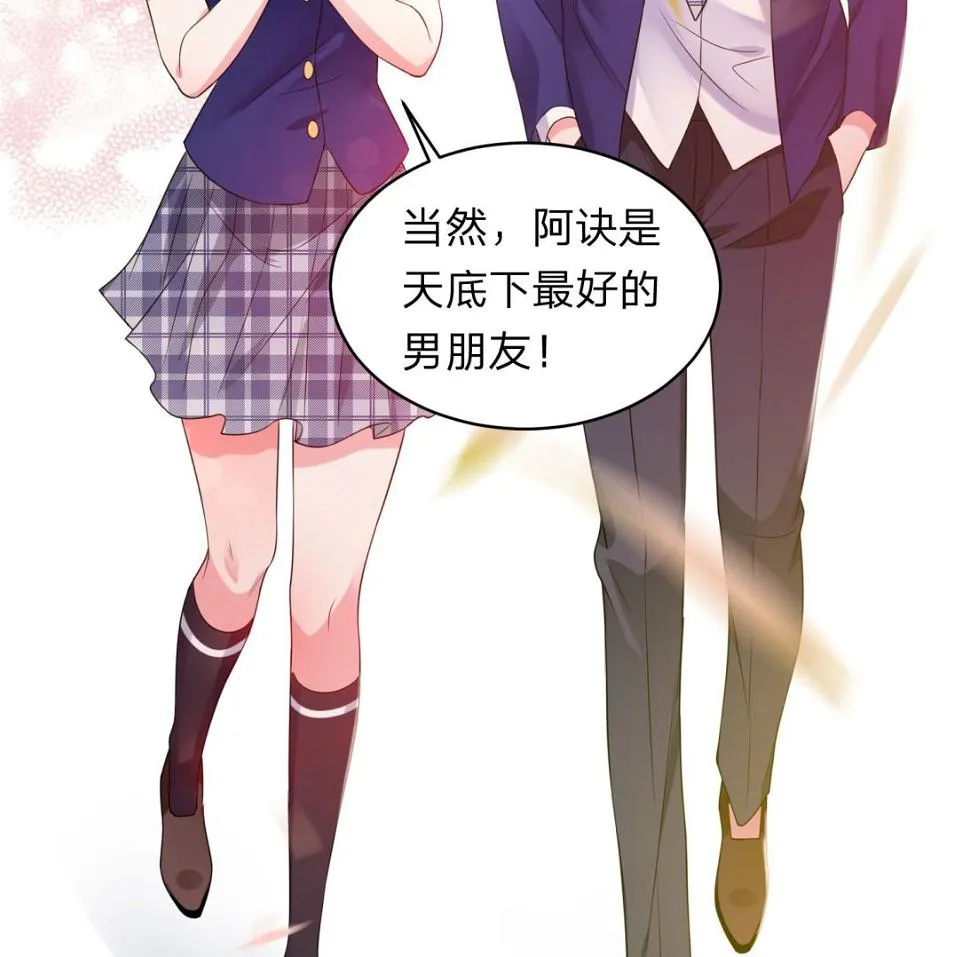 第339话 第47页